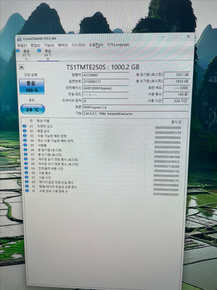 트랜센드 1TB M.2 2280 nvme SSD(삼성980 pro급) 이미지