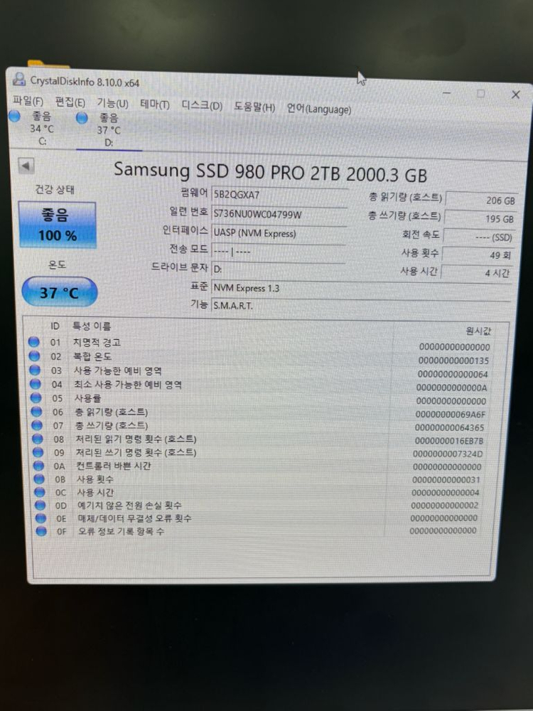 삼성 980 PRO 2TB NVMe M.2 SSD 이미지