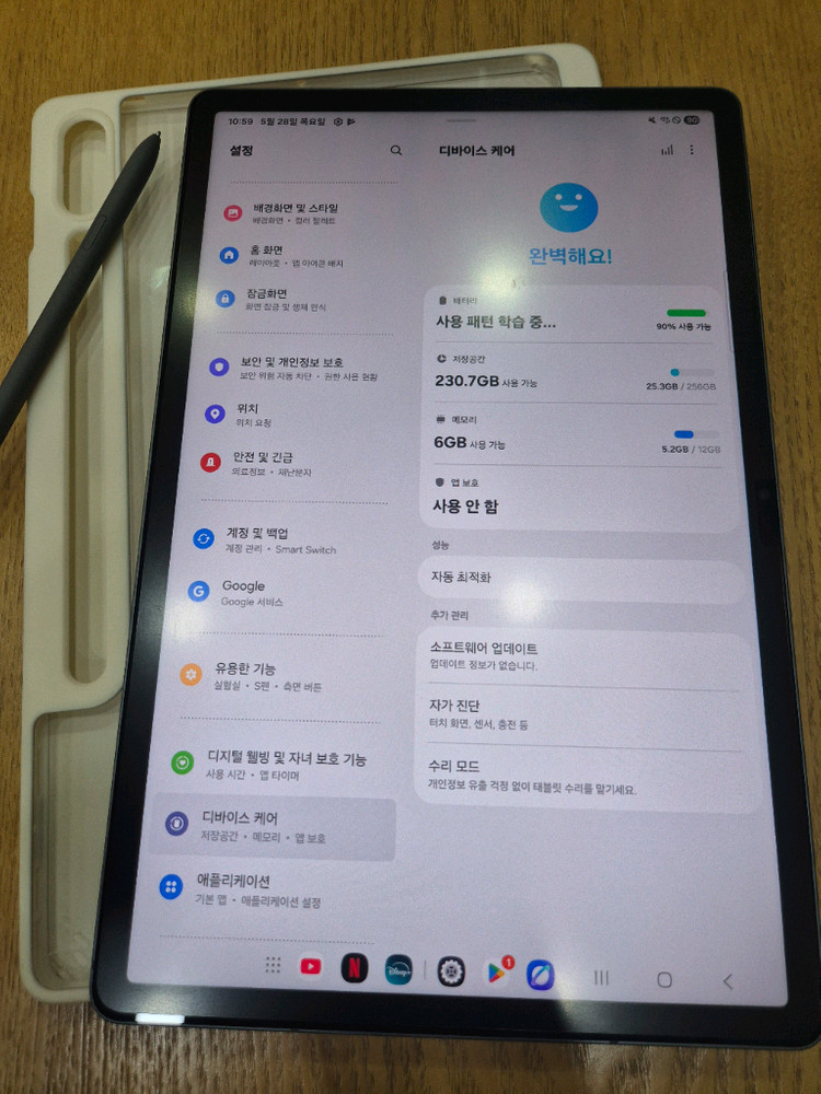 갤럭시탭 s9fe 플러스 256 5G 팝니다 이미지