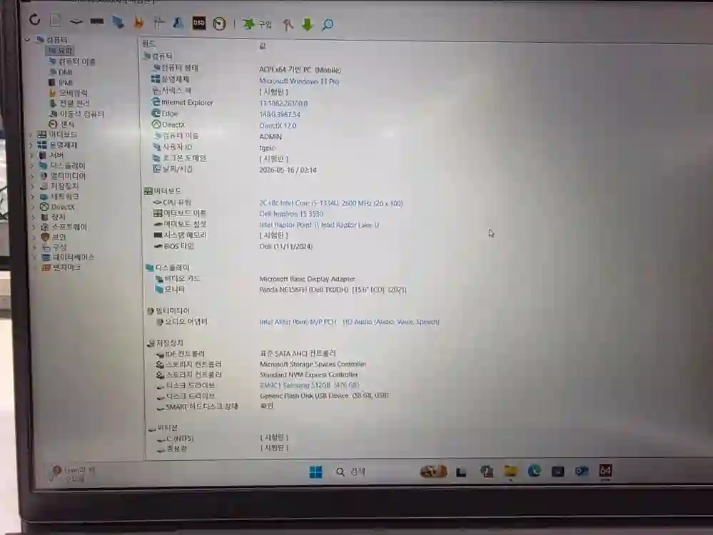 DELL 인스피론 15 3530 i5 13세대 SSD512 미사용 노트북 / 2-21 이미지