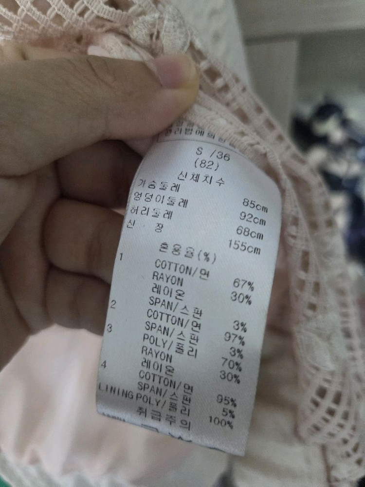 [새상품] 연핑크 레이스 펀칭 봄버 자켓 이미지