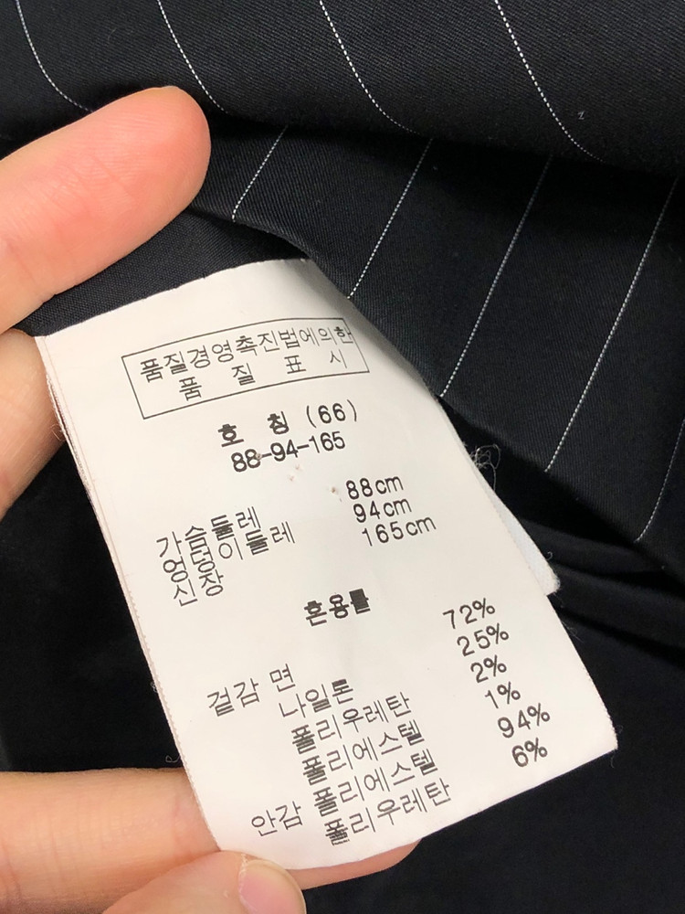 손정완 빅카라 7부소매 자켓 66 이미지