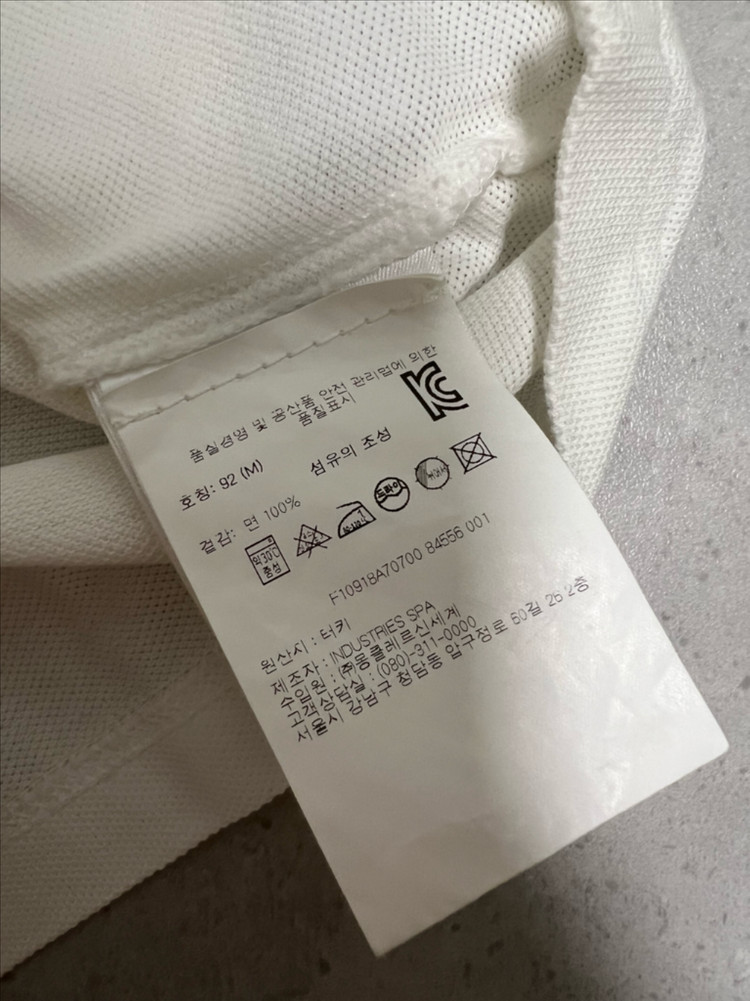몽클레어 흰색반팔카라티 정품 m 이미지