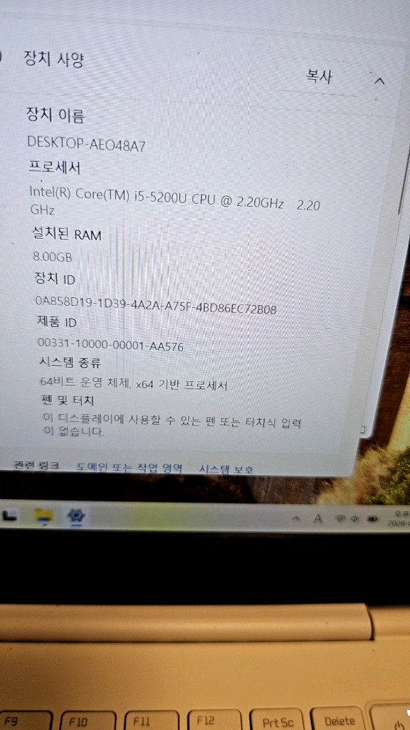 LG 그램 노트북 gram 14인치 i5 엑셀 한글 오피스 이미지