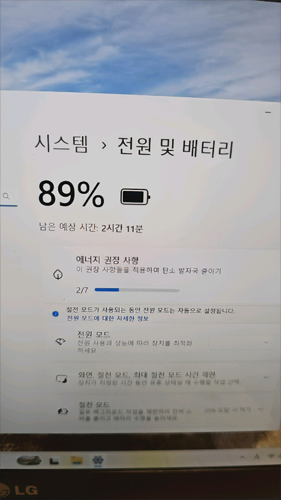 LG 그램 노트북 gram 14인치 i5 엑셀 한글 오피스 이미지