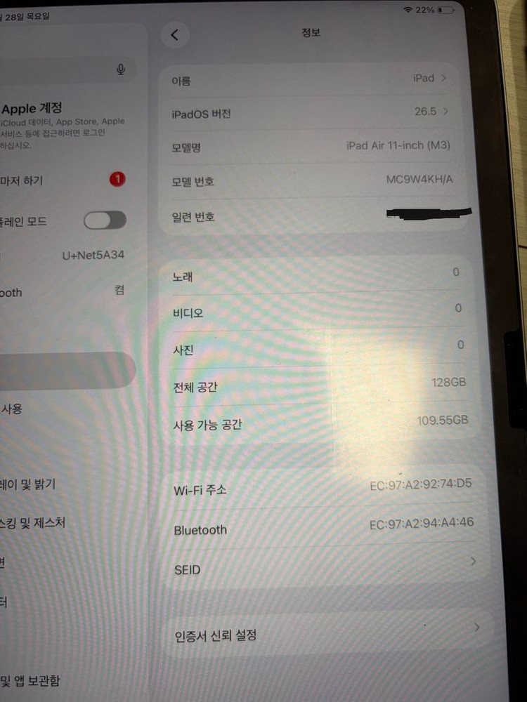 아이패드 에어 M3 11인치 128gb 스그 이미지