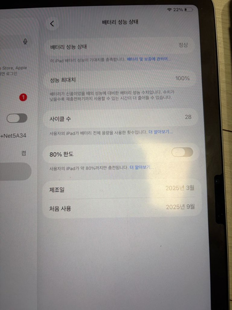 아이패드 에어 M3 11인치 128gb 스그 이미지