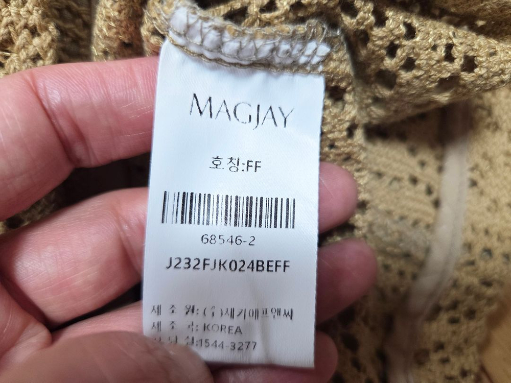 매그제이(MAGJAY) 에스닉 레이스 코튼자켓 프리사이즈 이미지