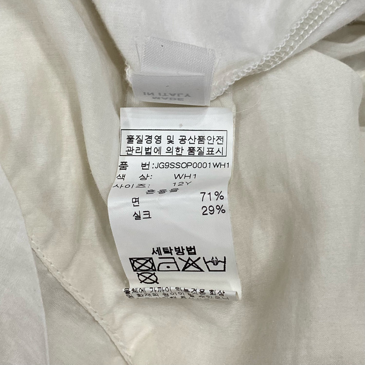(정품) 모스키노 키즈 화이트 나시 프릴 원피스 12Y 이미지