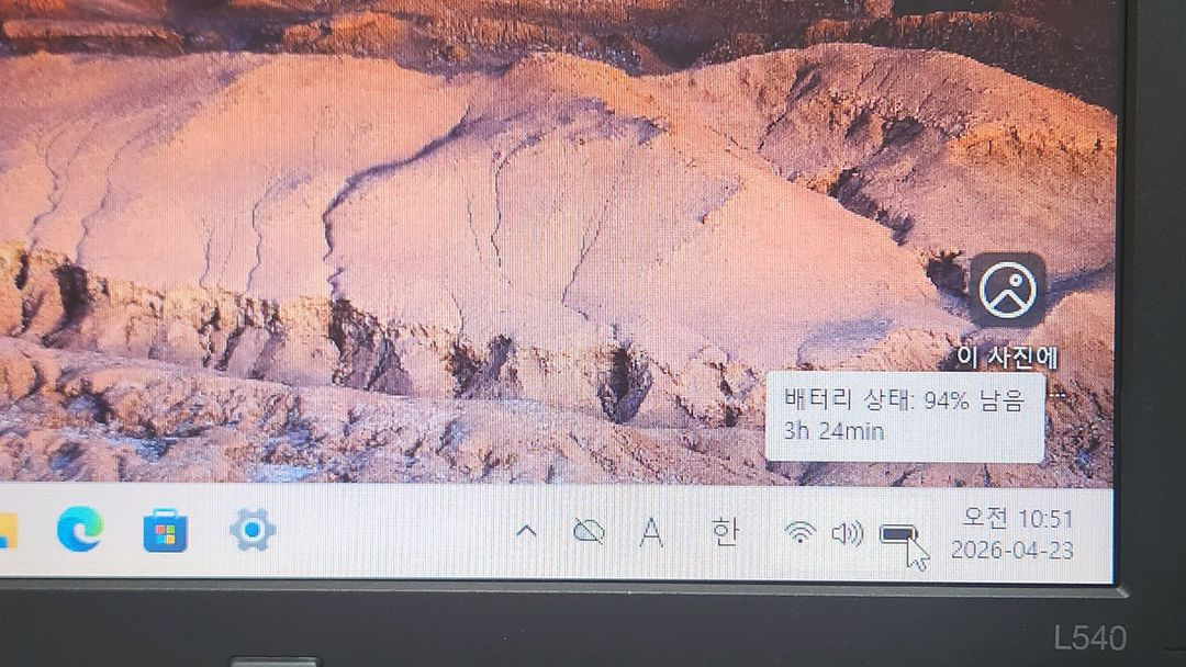 레노보 ThinkPad L540 i5-4세대 노트북_성능 업글 이미지