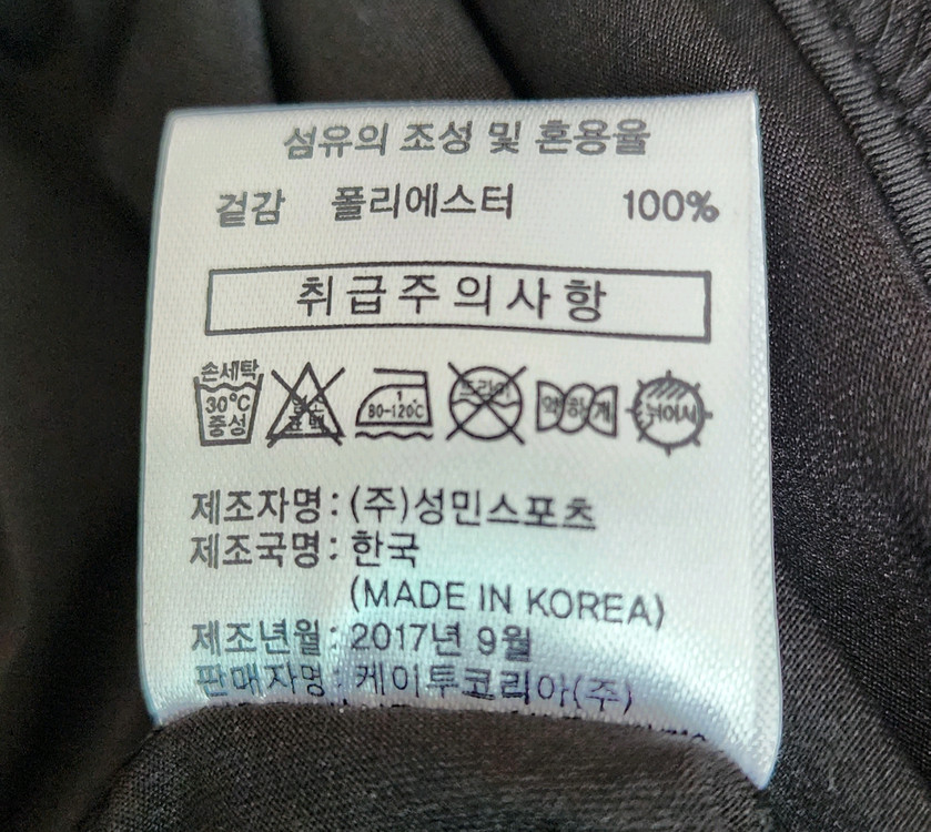 다이나핏 기능성 반팔 티셔츠 블랙 L. 100 이미지