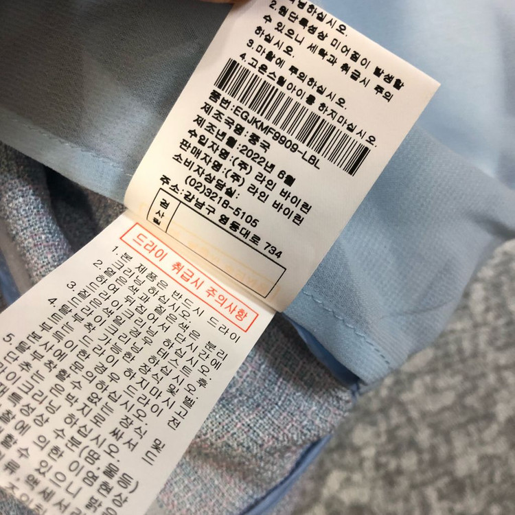 케네스레이디 22년 반팔 트위드 자켓 하객룩 올드머니룩 결혼식 이미지