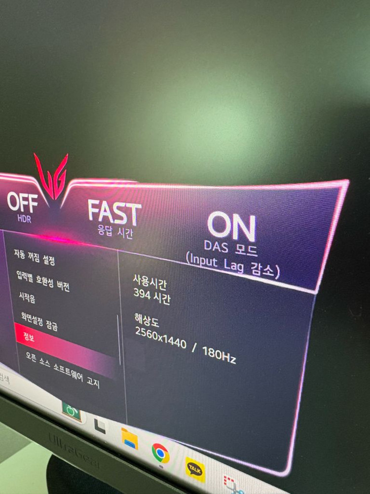 LG 32인치 게이밍모니터 32GS85Q (나노IPS) 이미지