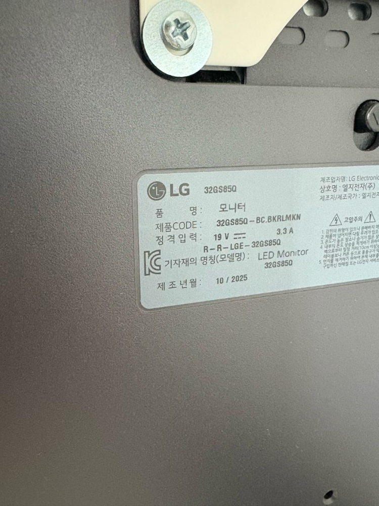 LG 32인치 게이밍모니터 32GS85Q (나노IPS) 이미지