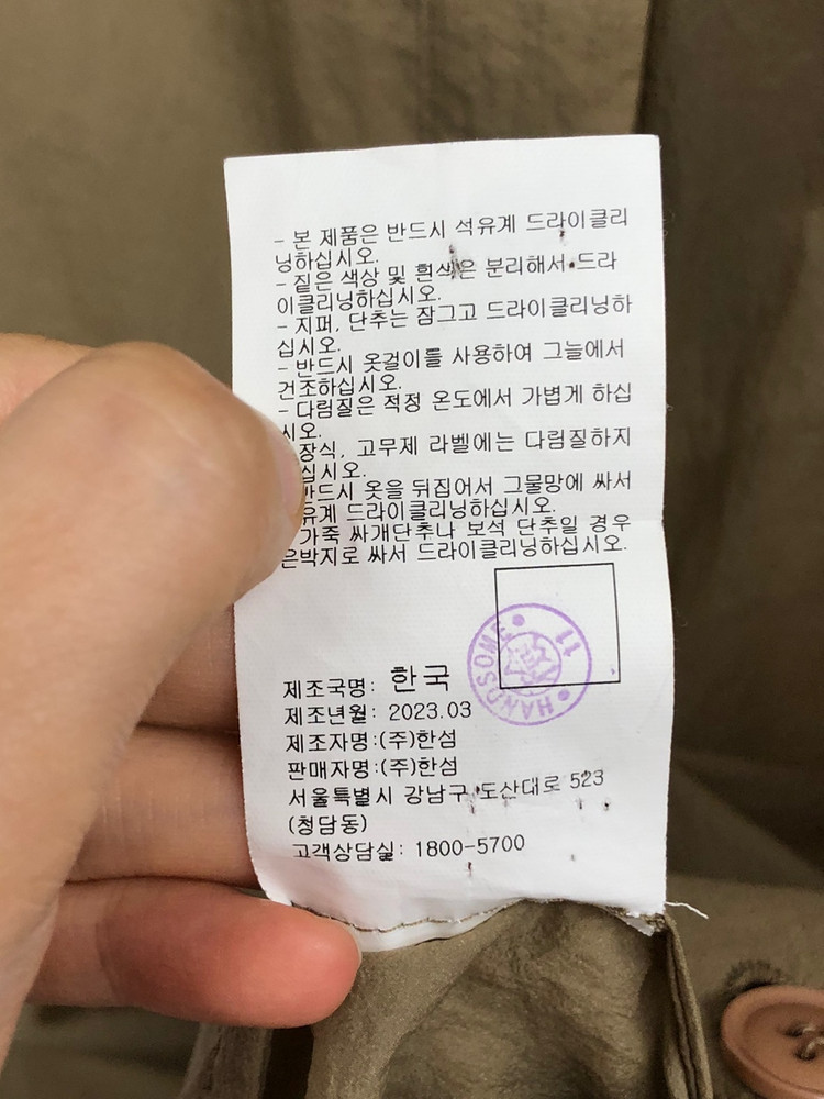 한섬 ck캘빈클라인 여성 바람막이 점퍼 38 이미지