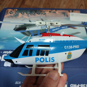 rc c138pro 헬기, 배터리 3개 이미지