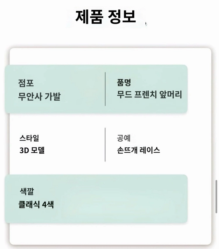 앞머리 정수리 부분 가발 내추럴블랙 이미지