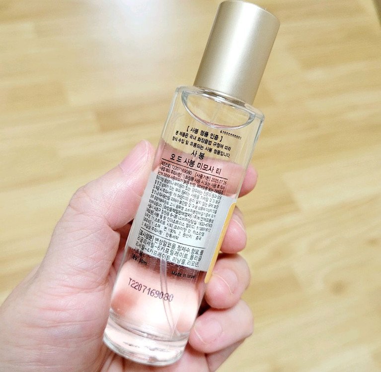 사봉(sabon)향수 미모사 티 30ml 미사용 이미지