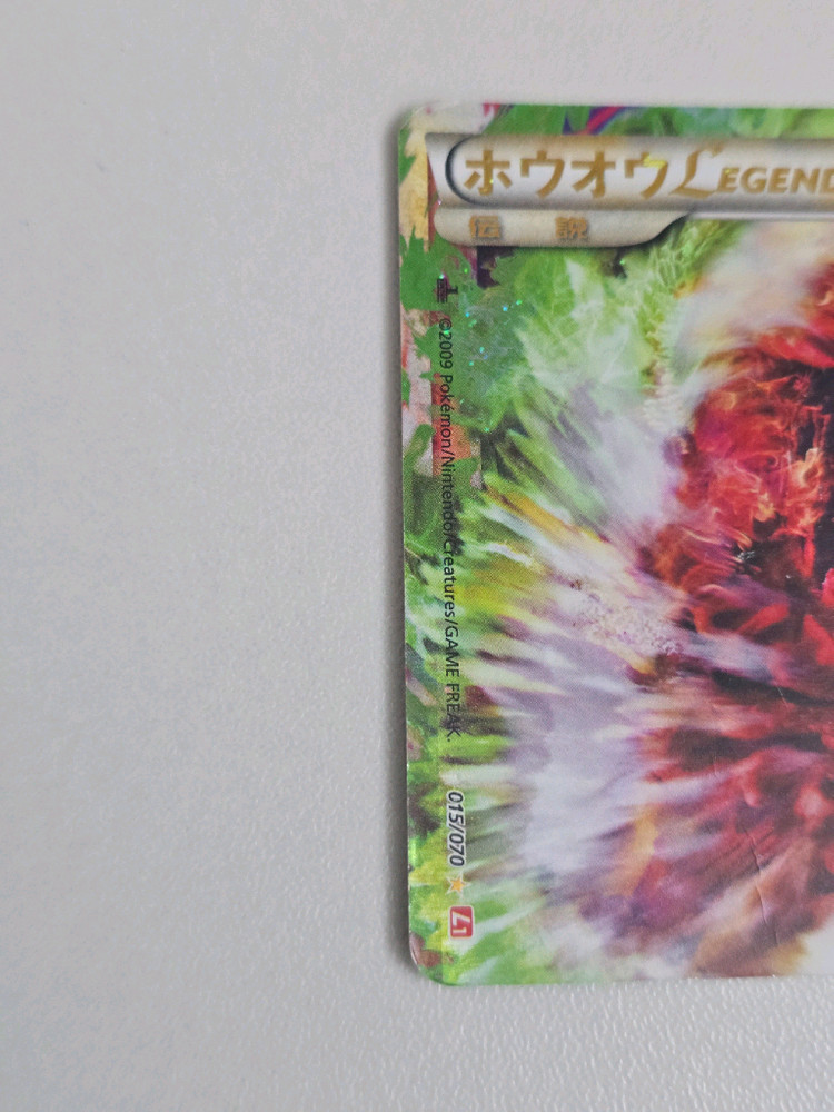 포켓몬 카드 고전 희귀 수집 칠색조 LEGEND 카드 세트 일본어판 이미지