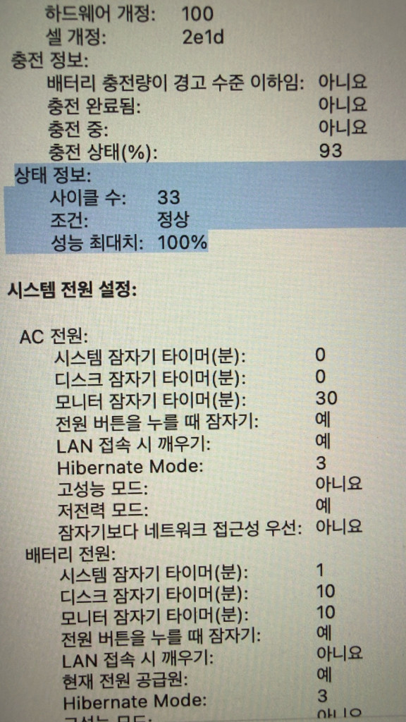 맥북프로 14인치 m4 pro 48gb 512gb 스페이스 블랙 이미지