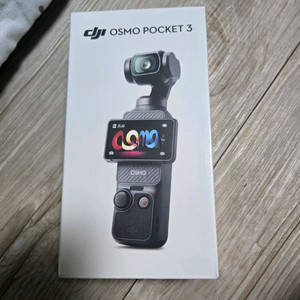오즈모포켓3 새상품 이미지