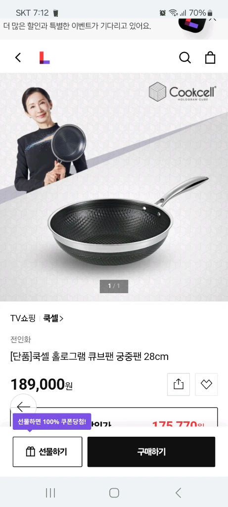 새상품 최신형 쿡셀 불루 다이아몬드 홀로그램 궁중팬 이미지