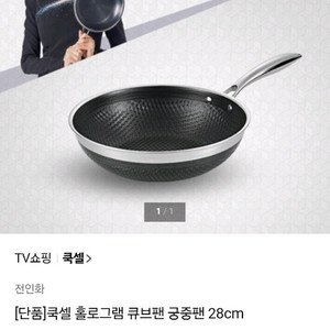 새상품 최신형 쿡셀 불루 다이아몬드 홀로그램 궁중팬 이미지