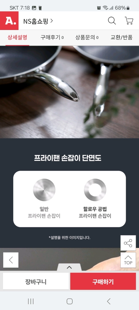 새상품 최신형 쿡셀 불루 다이아몬드 홀로그램 궁중팬 이미지