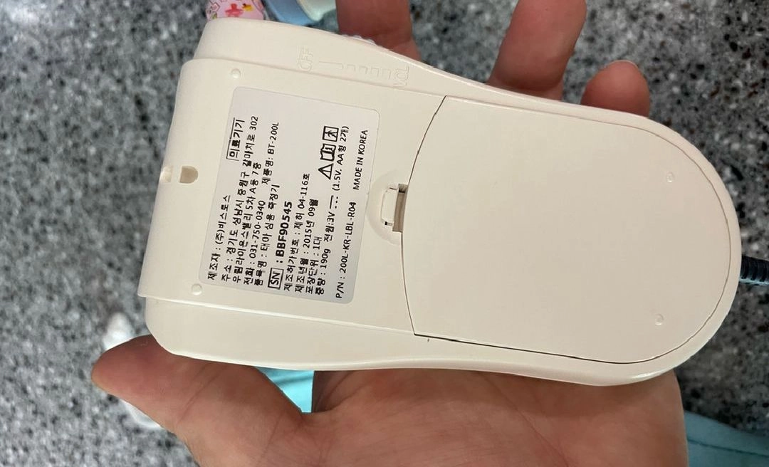 임산부용품 이미지