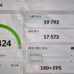 고사양 컴퓨터 본체 세트 이미지