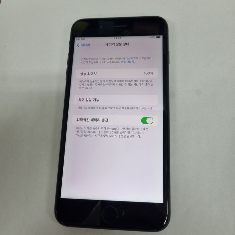 아이폰7플러스 7+ 128GB 블랙 중고폰 배터리100% 레트로감성 사진폰 208442 이미지