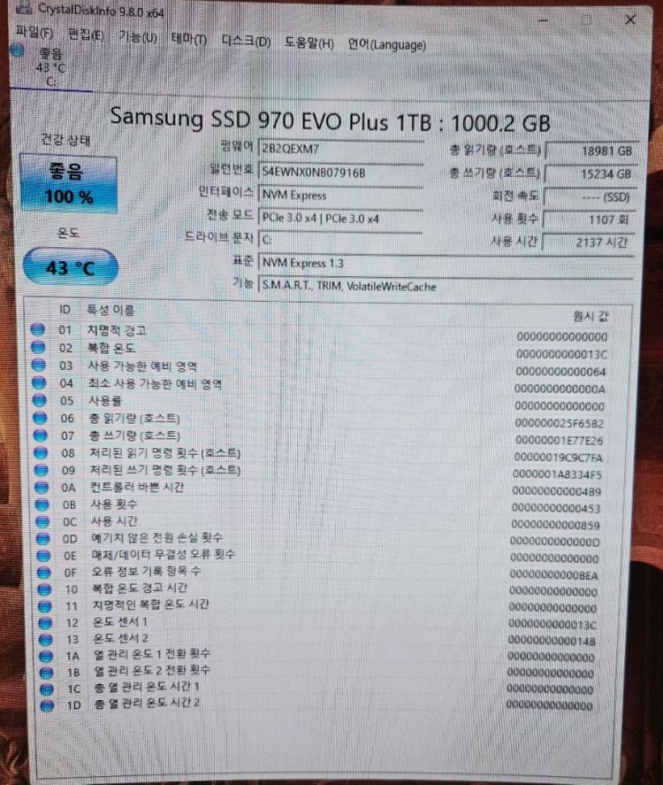 라이젠r5 5600x, 64gb,2080TI 본체 이미지