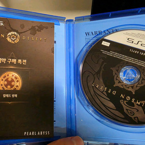 붉은사막 PS5 팝니다(코드 미사용) 이미지