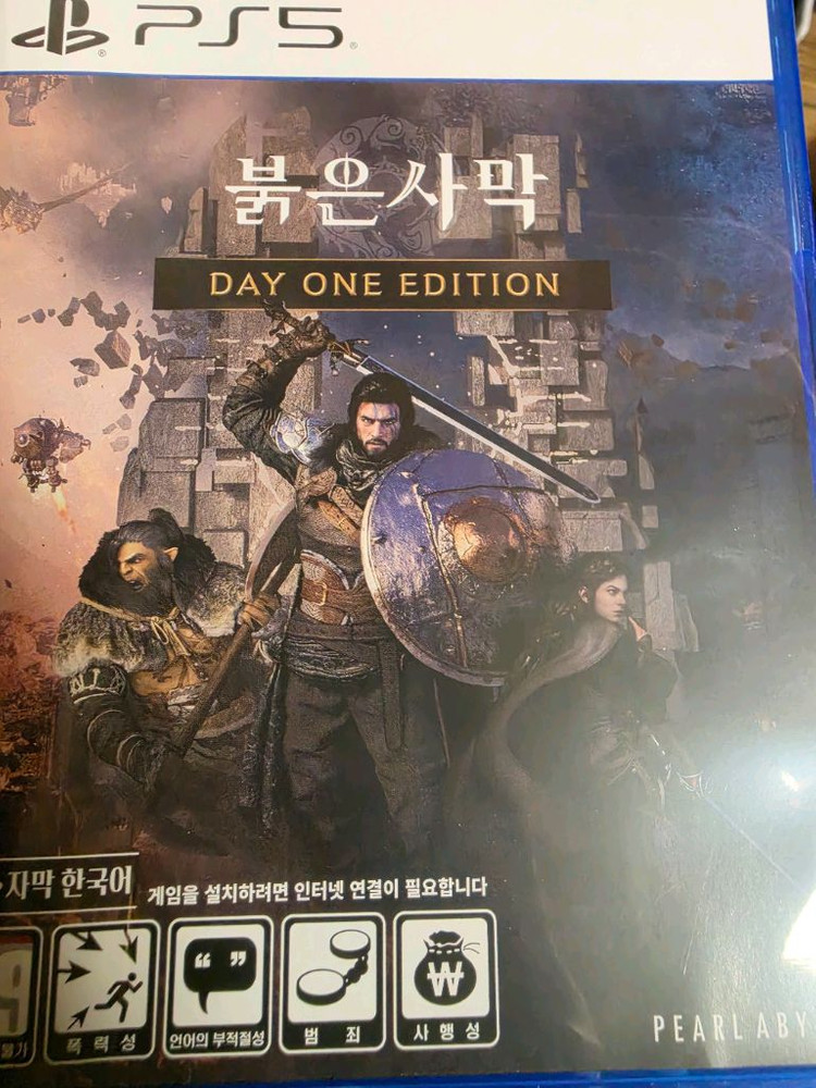 붉은사막 PS5 팝니다(코드 미사용) 이미지