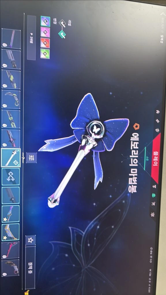 발로란트 최티레디 최상급 프리미어 우승 굿즈 판매 이미지