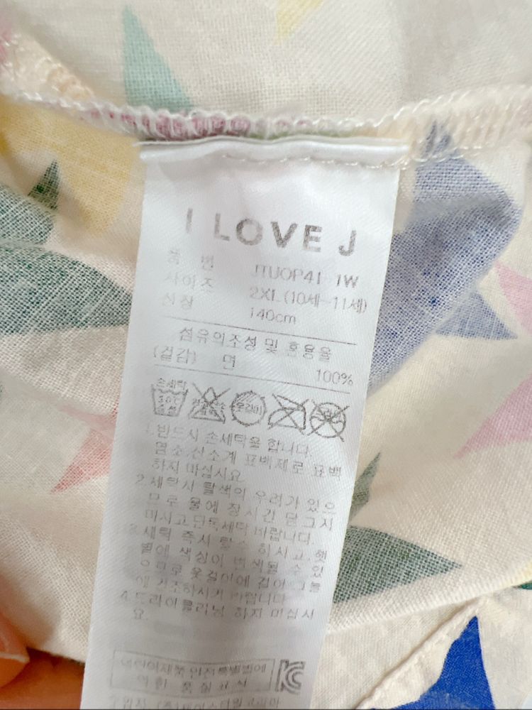 아이러브제이 140 원피스 키즈 140 여아 140 이미지