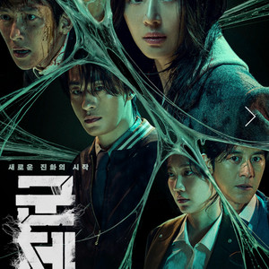 메가박스 르 리클라이너 콜라 1500 콤보 롯데시네마 CGV 예매 군체 백룸 와일드씽 마이클 파이널피스 상자속의양 이미지