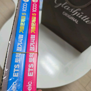 ETS 토익 정기시험 기출문제집 5 최신판 미개봉 이미지