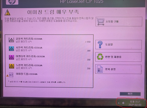 레이저 컬러 프린터 이미지
