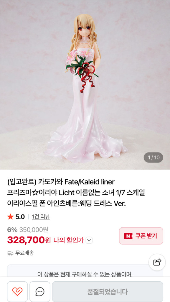 프리즈마 이리야 웨딩 스케일 피규어 페이트 카도카와 이름없는 소녀 웨딩드레스 ver. 굿스마일 컴퍼니 이미지