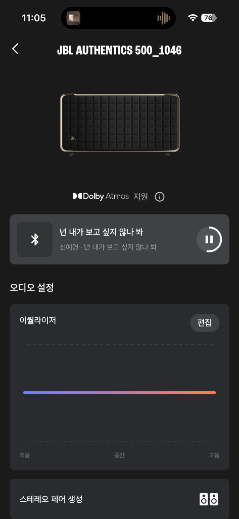 JBL 어센틱 500 블루투스 스피커 블랙 이미지