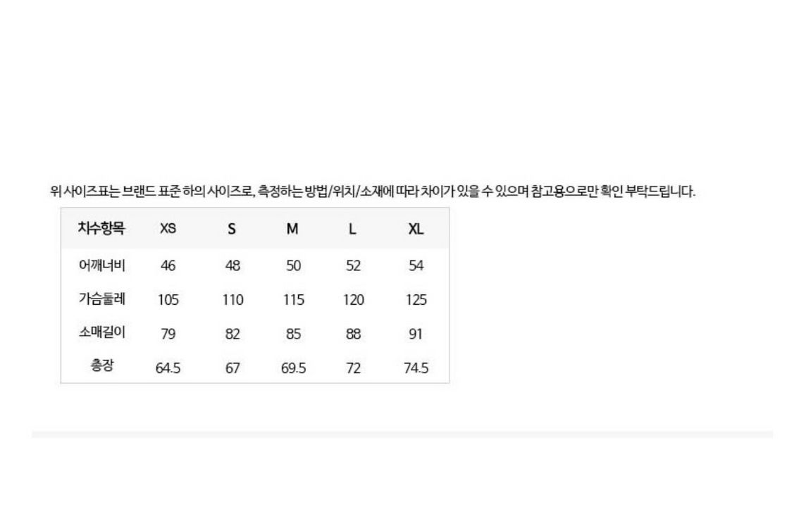 MLB 보스턴 레드삭스 패턴 가디건 베이지 이미지