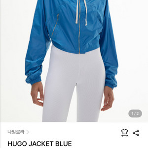 나일로라 블루 HUGO 자켓 바람막이 S 이미지