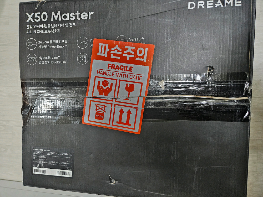 새상품 드리미 X50 Master 올인원 로봇청소기 이미지