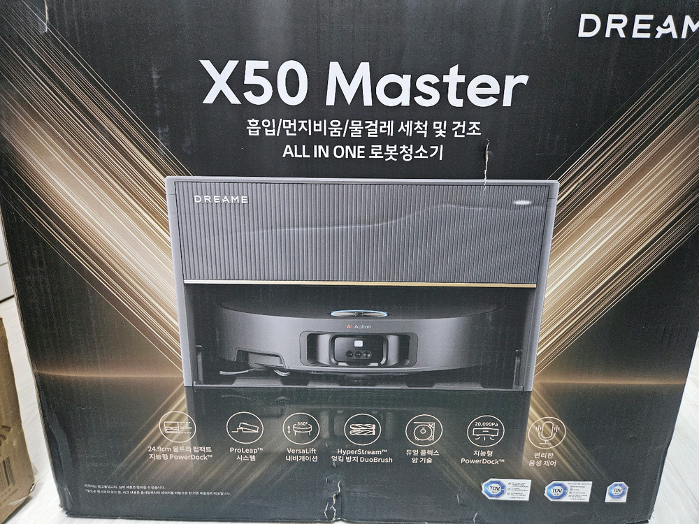 새상품 드리미 X50 Master 올인원 로봇청소기 이미지
