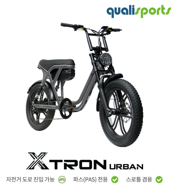 2026년 퀄리스포츠 엑스트론 어반 48V 500W 고출력 전기자전거 팻바이크 미개봉 새상품 이미지
