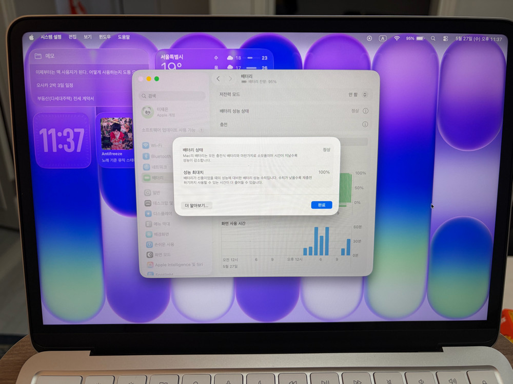 맥북 네오 13인치 256gb 실버 이미지