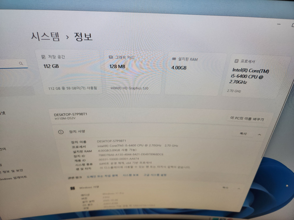 i5 6400 컴퓨터본체 이미지
