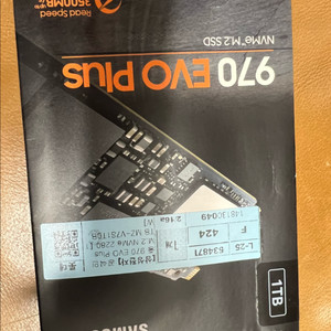 삼성 970 EVOPLUS NVME M.2 SSD 1TB 이미지