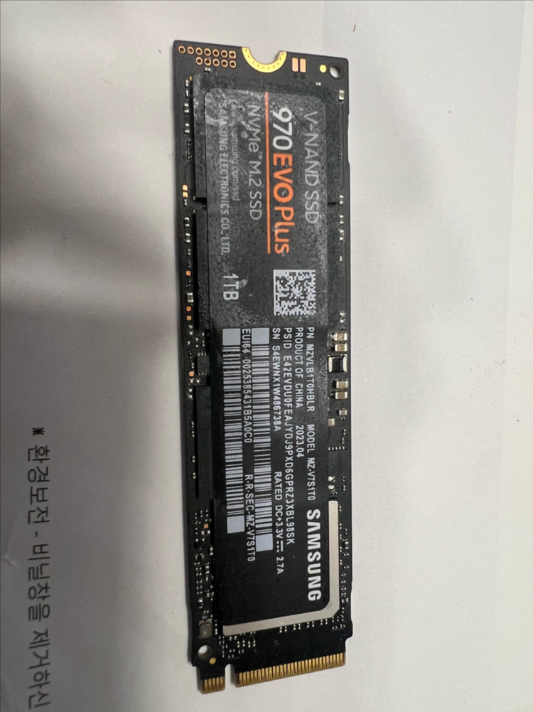 삼성 970 EVOPLUS NVME M.2 SSD 1TB 이미지